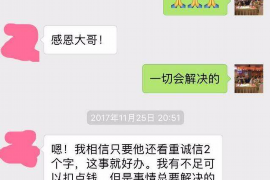 兰考商账追讨清欠服务